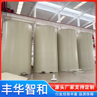 PPH��ʽ���������D���p�@�o���p��늽�Һ���������|��ˮ��Һ��
