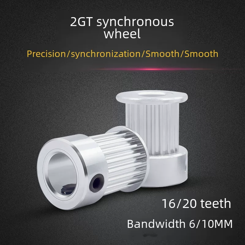 3D printer accessories, engine, gears, 6mm