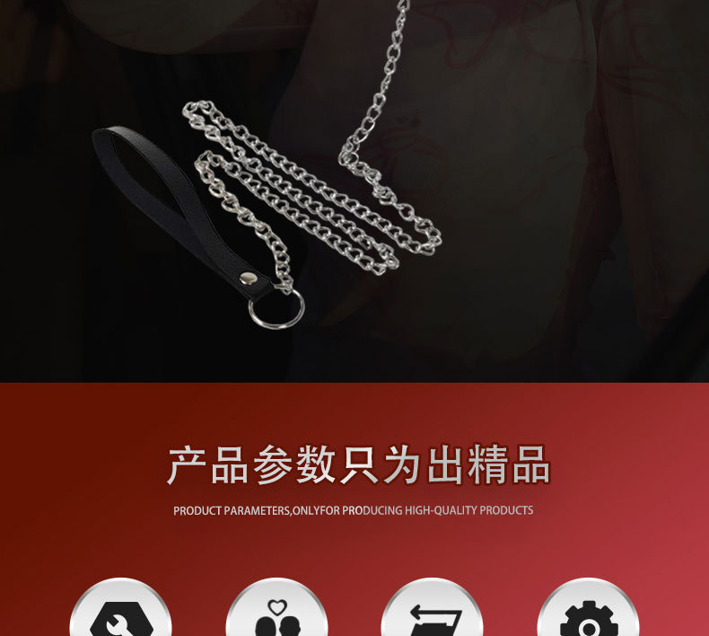 Qingge SM Collar with Traction Chain, Metal & Leather, Black Adult Bondage Set — detail image 12