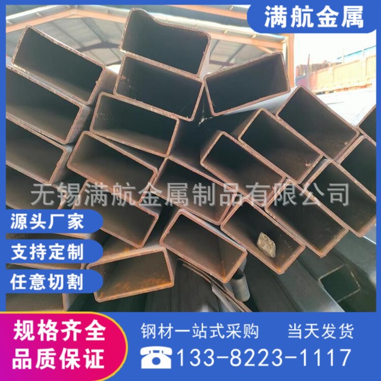 零售批发大小规格齐全的美标无缝方管ASTM A500 Gr.A可切割有现货