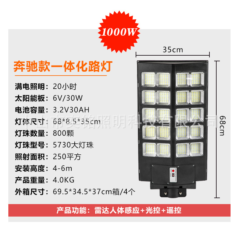 1000W 유도 원격 제어 조명 제어