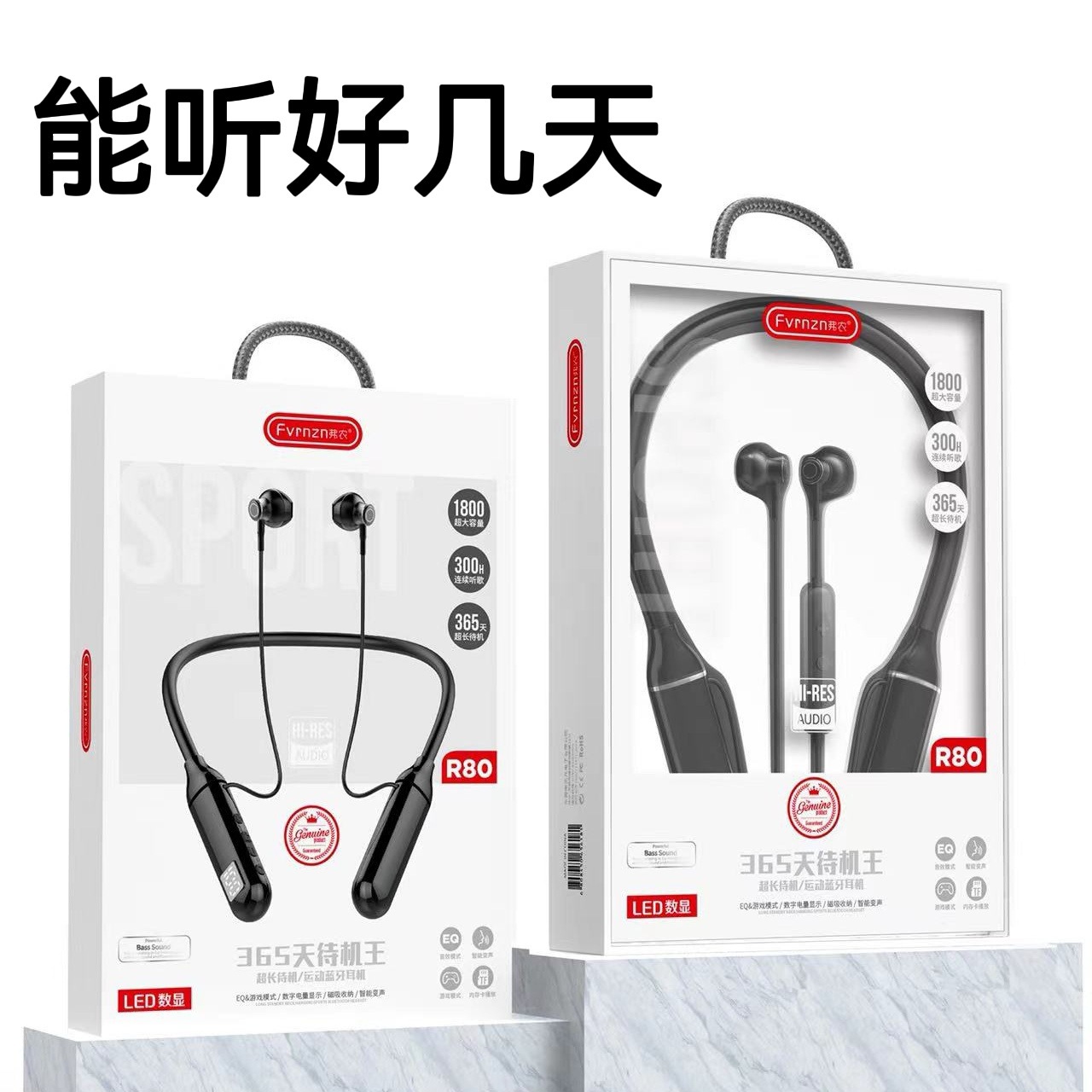 Neck-mounted Bluetooth headset ultra-long standby e-sports Universal Digital Display Card-inserting wireless sports Bluetooth headset