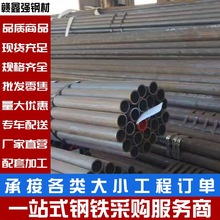 冷拔无缝管304不锈钢20#装饰护栏用厂家现货批发支持定尺切割加工