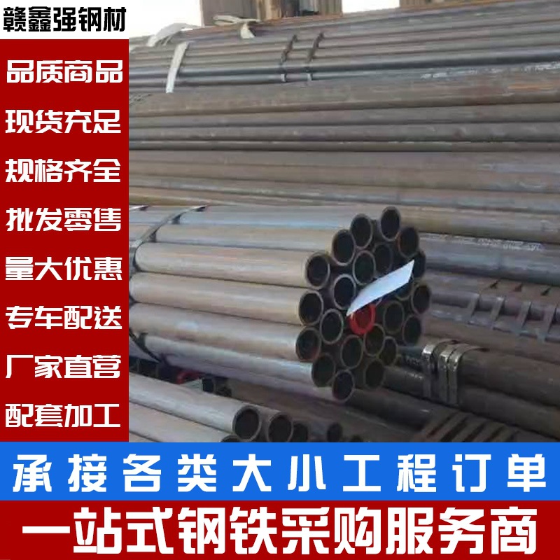 冷拔无缝管304不锈钢20#装饰护栏用厂家现货批发支持定尺切割加工