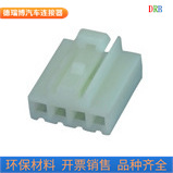 新能源汽车连接器接插件DJ7041-3-21