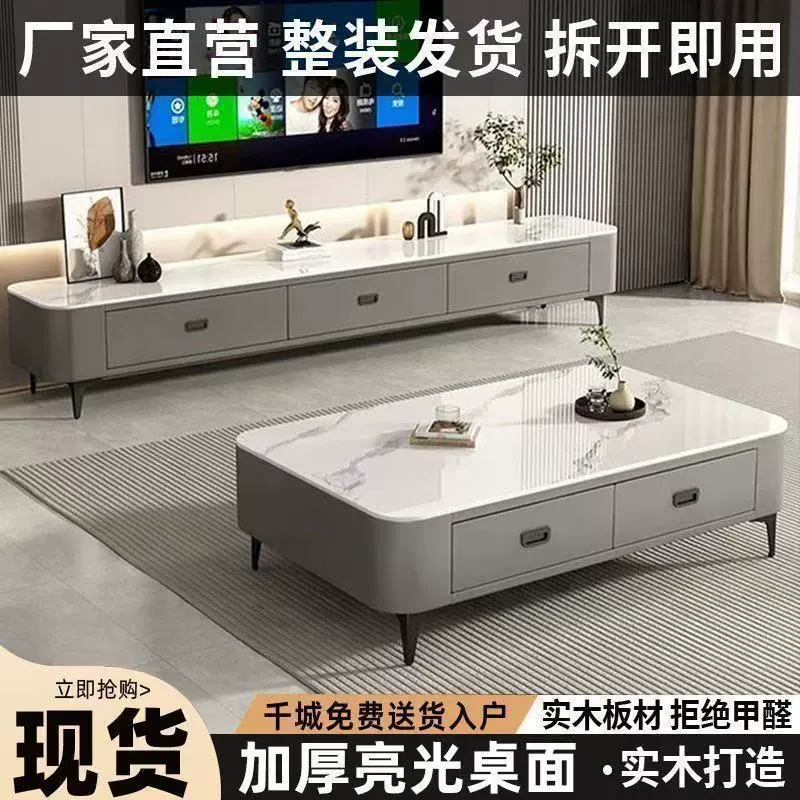 Журнальный столик из сланца для гостиной, домашний, 2025, новый, доступный, роскошный, высококачественный, для маленькой квартиры, напольный журнальный столик, комбинация с ТВ-тумбой