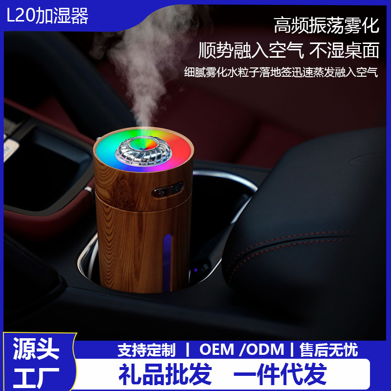 2024 new small mini humidifier home Desktop usb car colorful cup horse running light portable bedroom