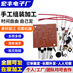 ���ӹ��ֹ��Ŀ������l�ֹ��ڼҿ����а��㲿����������ӹ�����