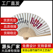 浙江舟山销售厂家竹扇制作竹折扇装饰中国风实用礼品竹扇山里竹屋