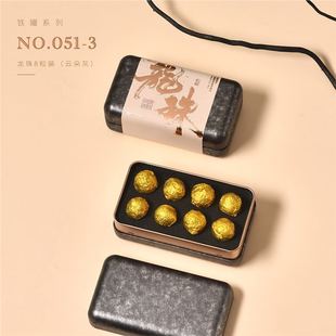 Dragon Ball Tea Packaging Box Pu'Er Xiaotuo Tea 8 Pieces 15 Pieces Gift Box Empty Box Tea Can Handy Gift Box Iron Box