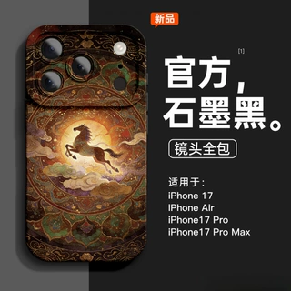 适用苹果17promax手机壳iphone15中国风16新款敦煌飞马14plus全包
