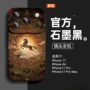 苹果敦煌全包新款手机壳