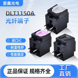 连接器;光纤跳线;光纤连接器