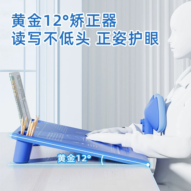 Детское сидение, коррекция осанки, артефакт, ученики начальной школы, защита от горбатости, близорукость, сидение, чтение и письмо, встроенная подставка для чтения, настольная подставка