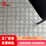 厂家水磨石质感瓷砖精雕方格网红瓷砖防滑绿色别墅服装酒店高端