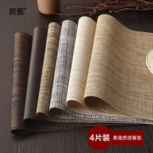 4Ƭ�b�͉|����PVC�������W��ʽ���ͲͲ�������C�ͱPһ�����l���l