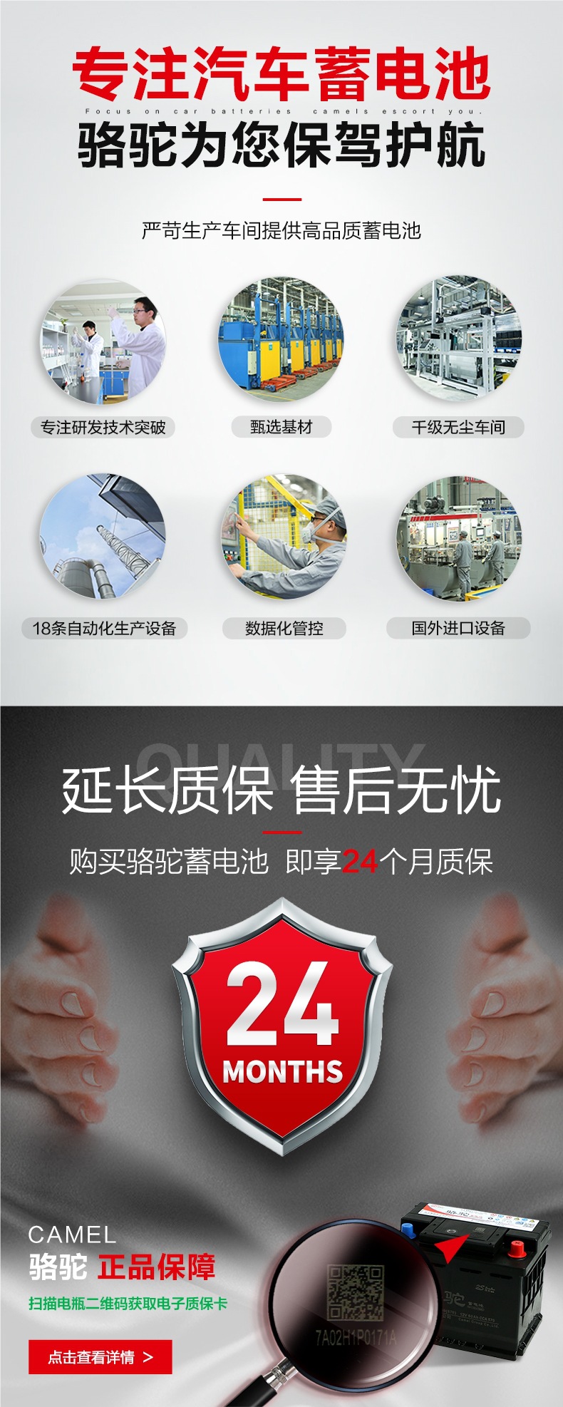 Camel Battery Is Suitable for Wuling Hongguang Van, Car, Sedan 12V45Ah Car Battery
