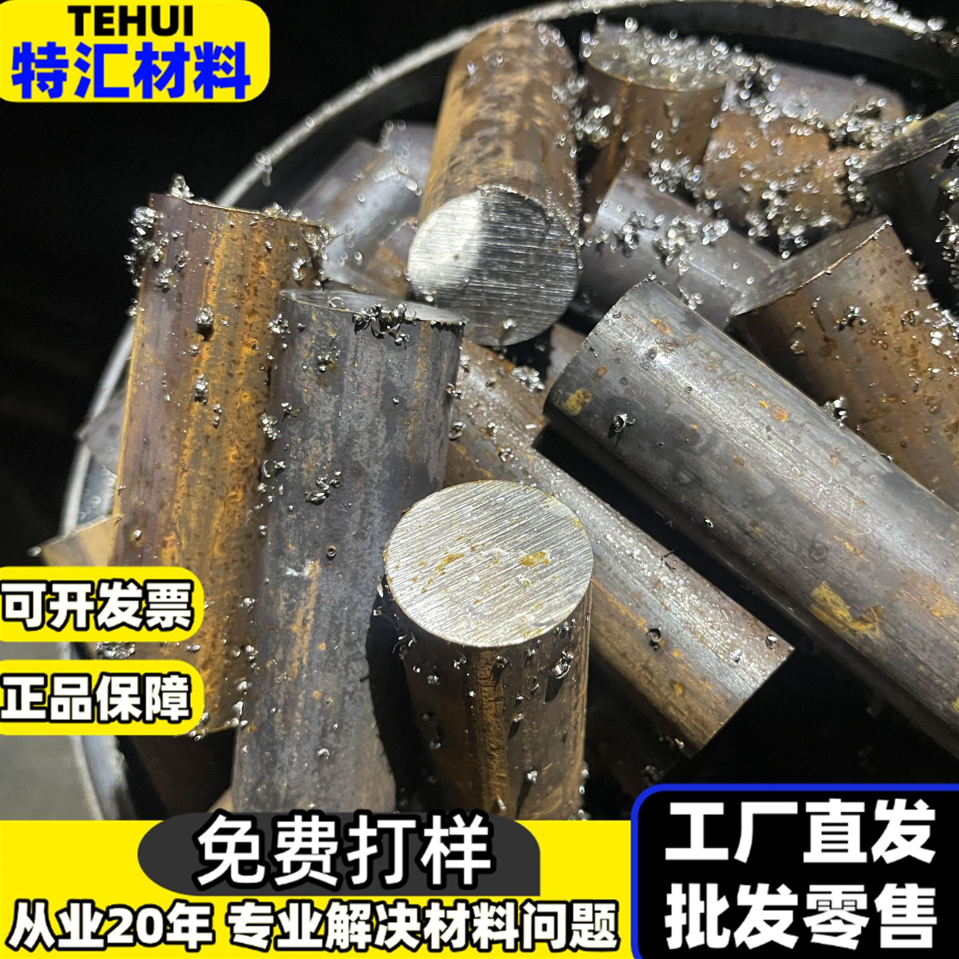 供应库存25-6MO因科洛伊高温薄板 25-6MO时效强化高温合金无缝管