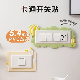 冰箱贴;餐垫、杯垫;其他居家日用