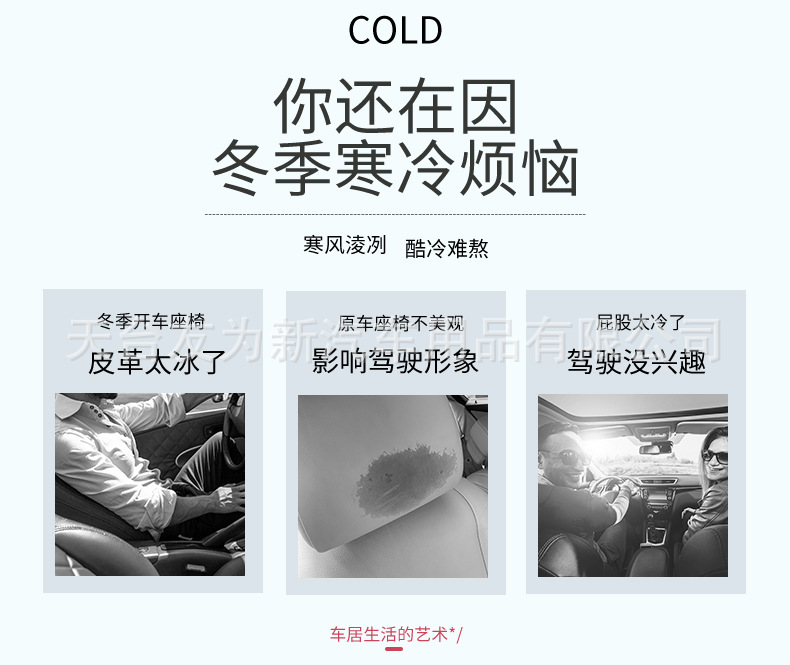 Manufacturer Wholesale Car Seat Cushion Winter Thickened Plush Anti-Slip Three-Piece Set Universal Single-Piece Butt Cushion Three-Seater Rear Seat