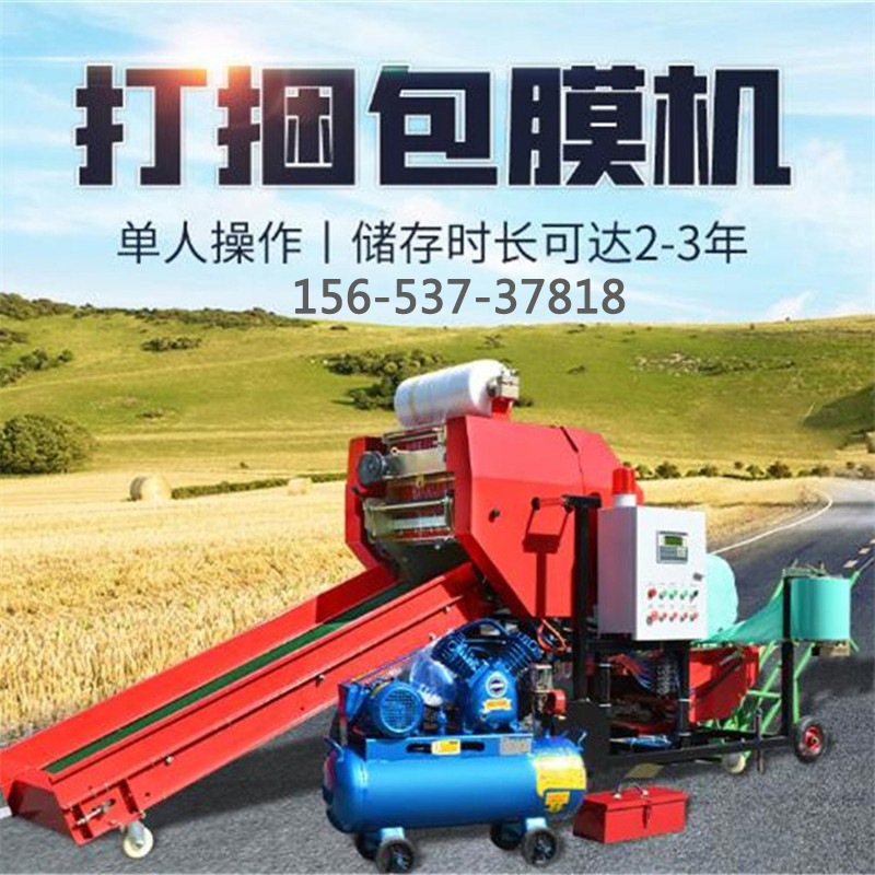 玉米秸秆打捆包膜机 青贮圆捆包膜机 打捆包膜机工作视频
