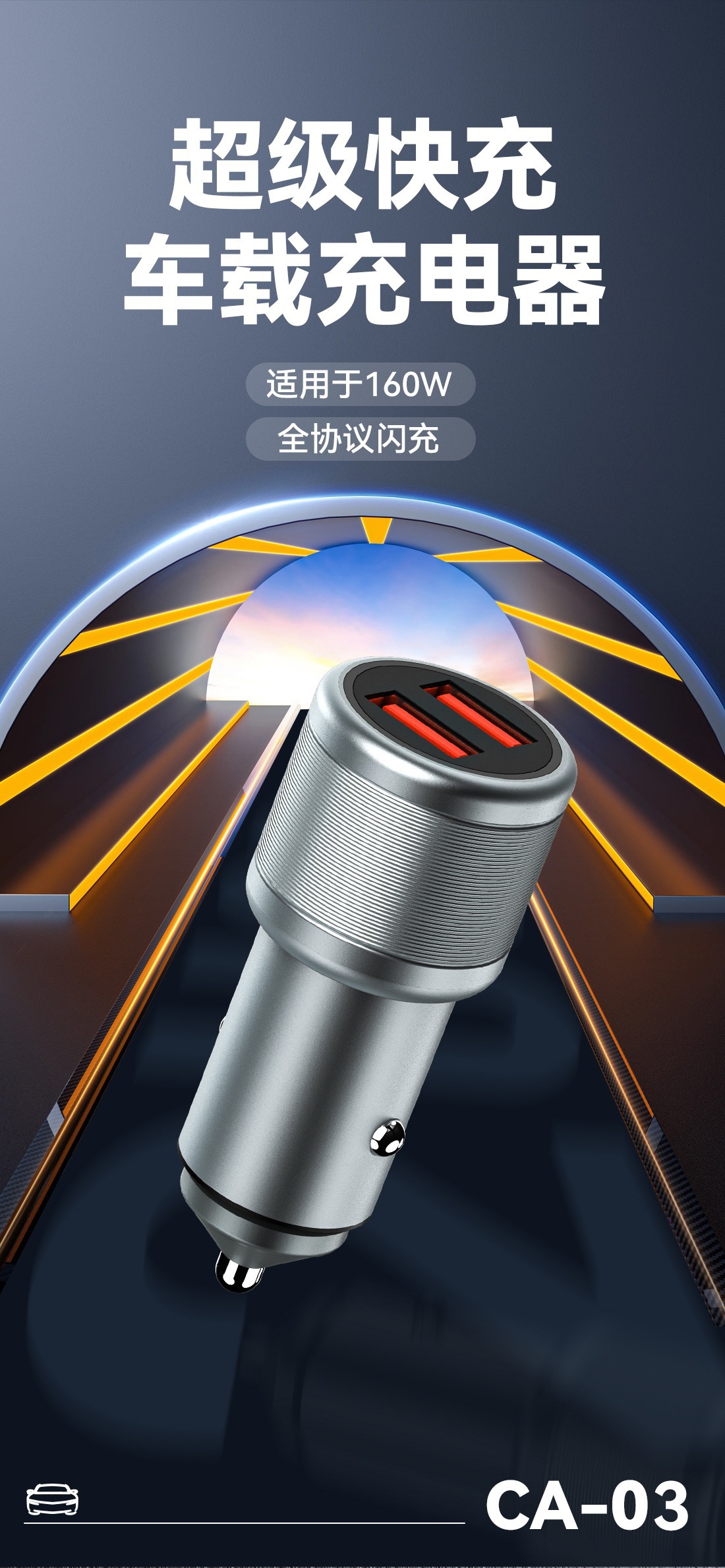 Metal 160W Fast Charging Dual USB Car Charger Multi-Function Car Charger Adapter Universal for Mobile Phones