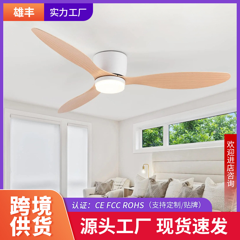Cross-border dedicated to quiet frequency conversion retro ceiling fan dining room living room household simple electric fan commercial ceiling fan crane