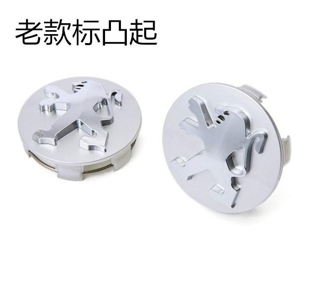 Suitable for New and Old Peugeot 3008 408 508 307 301 Tire Rim Hub Shaft Cover Car Logo