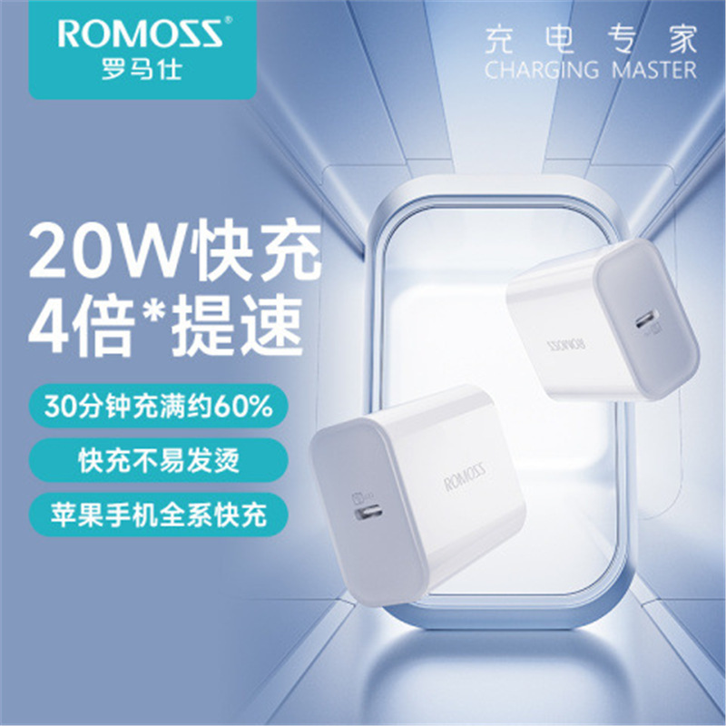 罗马仕苹果充电头双口30W氮化镓充电器适用华为苹果iPhone15快充|undefined