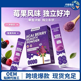 速溶咖啡;其他冲调饮品;抹茶粉