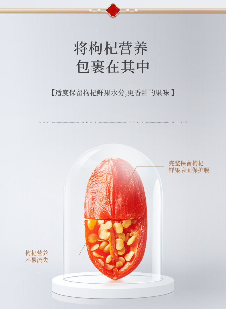 Freeze Dried Goji Berries Ready to Eat Ningxia Wolfberry 70g key features