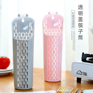 No-Drill Dustproof Chopstick Holder with Lid, Draining Chopstick Cage, Plastic Kitchen Spoon Wall-Mounted Storage Box