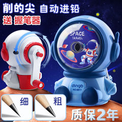 Primary school students' pencil sharpener, durable pencil sharpener, children's pencil sharpener, hand-cranked pencil sharpener, fully automatic pencil sharpener