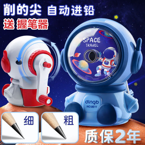 Primary school students' pencil sharpener, durable pencil sharpener, children's pencil sharpener, hand-cranked pencil sharpener, fully automatic pencil sharpener