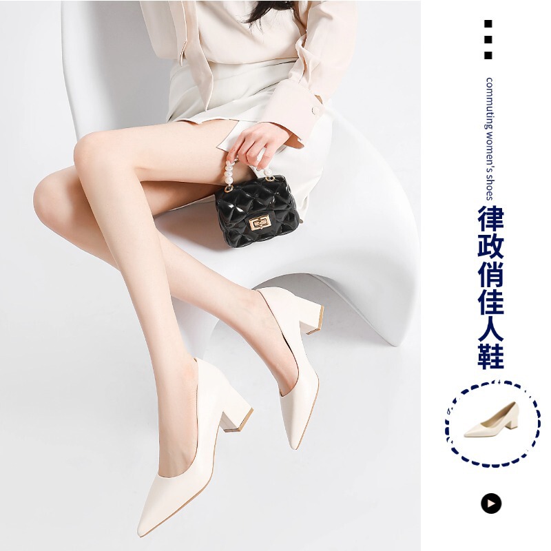 Trendy Versatile High-Heeled Shoes with Chunky Heels and Pointed Toes, Korean Style Fashion, Secretary Kim Style, Shallow Mouth, Professional Commuting Shoes