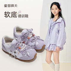 女童德训鞋儿童运动鞋2025秋季新款校园透气跑步鞋低帮板鞋6-12岁