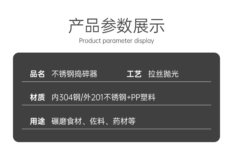 304不锈钢捣蒜器捣碎器 家用手动捣药罐捣碎罐蒜石臼子擂钵研磨器详情15