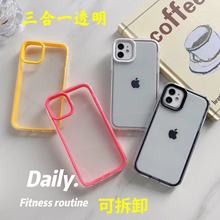 16适用iPhone16PROMAX手机壳三合一透明彩色壳双色壳爆款苹果17壳