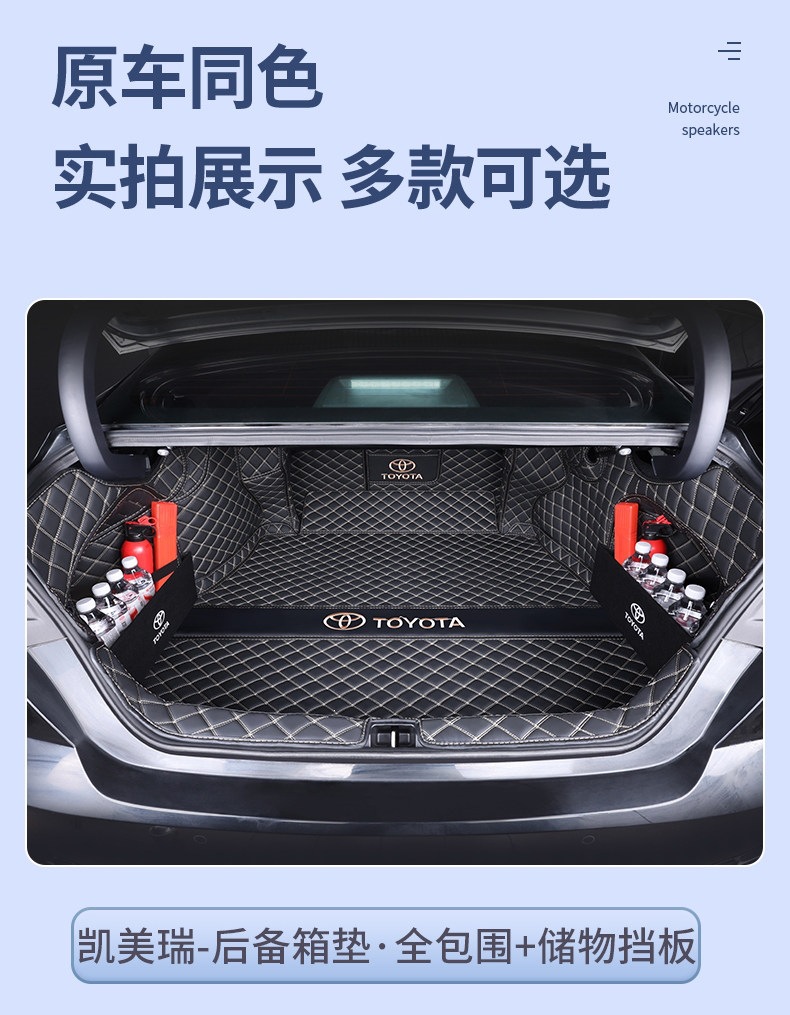 08-26 models of sixth, seventh, eighth, and ninth generation Camry dual-engine hybrid Camry full-trunk mat