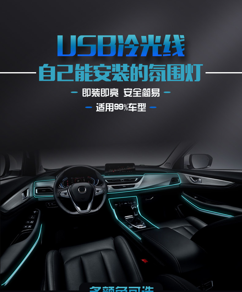 冷光线详情页_01.jpg?x-oss-process=image/format,png