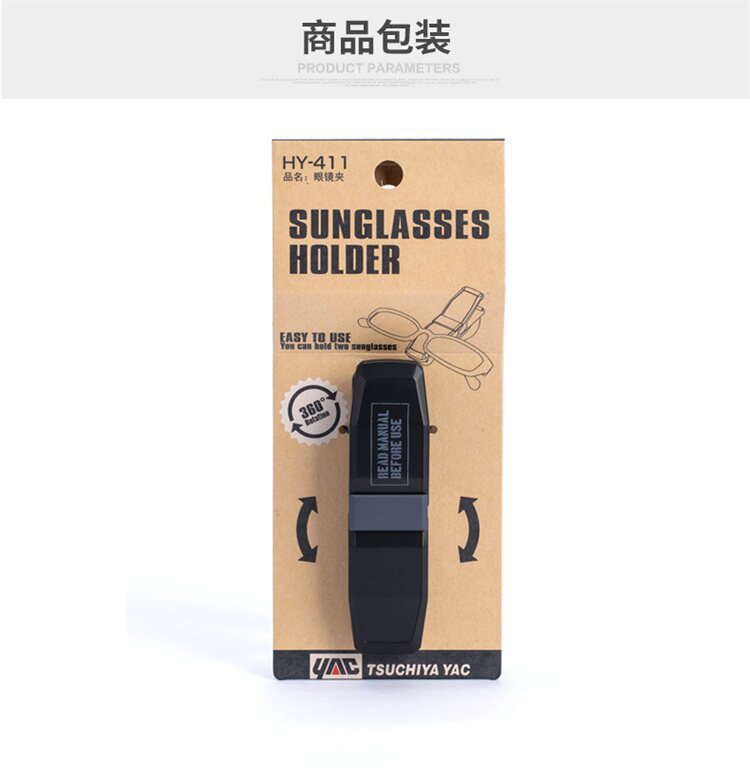 Japanese Yac Car-Mounted Glasses Clip for Car Roof, Creative In-Car Glasses Holder, Car Eyeglass Stand Clip Storage