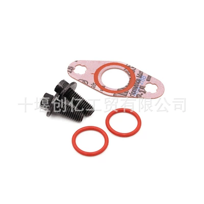 Gongyang – Tubing 6.7L Turbocharger Oil
