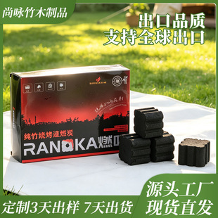 ���ß���̼��ȼ��ľ̿������ßo�����t��迾�������ȼ��ȼ̿