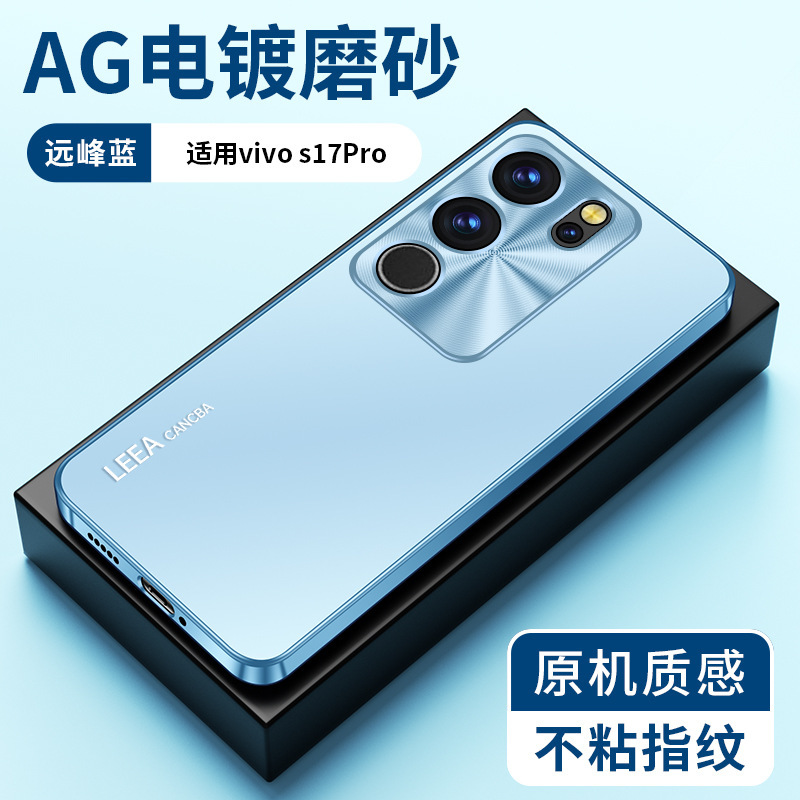vivos17Pro 携帯電話ケースに適した新しい金属レンズ S17Pro オールインクルーシブ落下防止限定版指紋防止|undefined