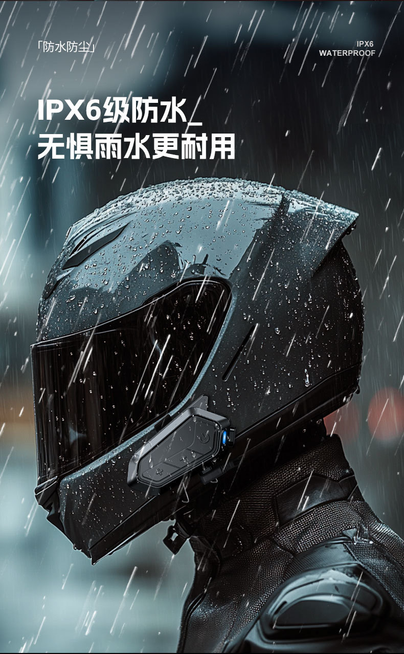 New Cross-Border Model Released: 4-Person Multi-Intercom Motorcycle Helmet Bluetooth Headset, Waterproof and Wind Noise Reduction Riding Headset