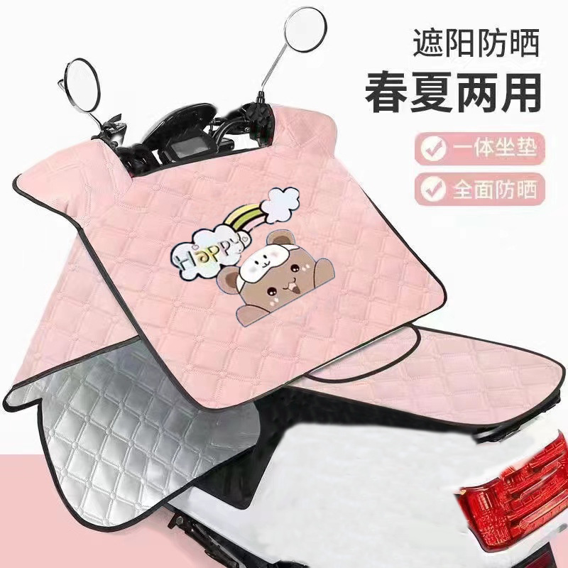 해피베어 파우더 [옆날개+포켓+끈] 쿠션스타일