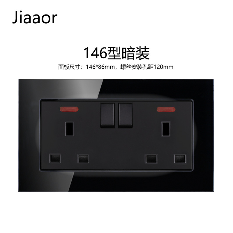 146-type Hong Kong socket panel, dual British 13A, British square hole, switch socket, British standard socket