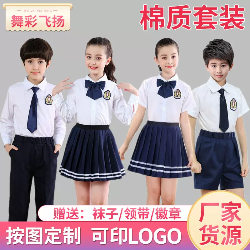 中小学生大合唱演出服装英伦风诗歌朗诵表演服六一儿童幼儿园园服
