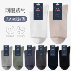 98 cotton socks men's pure cotton mid-calf socks spring and autumn black business simple men's all-season long socks stockings solid color