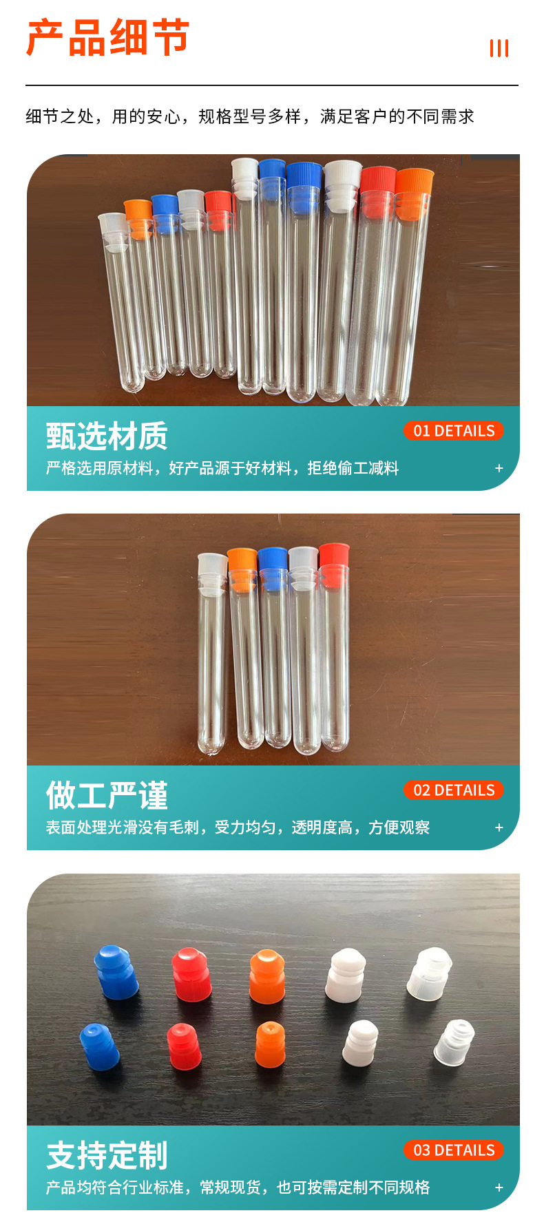 翌多医疗详情_07